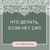 реклама у блогера Елена O_poryadke реклама у блогера Елена O_poryadke