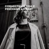 реклама у блогера Юля Доманова реклама у блогера Юля Доманова