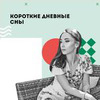 реклама в блоге Юля Доманова реклама в блоге Юля Доманова