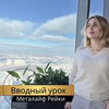 новое фото Яна Климченко новое фото Яна Климченко