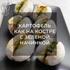 разместить рекламу в блоге Территория Полезной Кухни разместить рекламу в блоге Территория Полезной Кухни