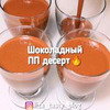 заказать рекламу у блогера Татьяна Дом и еда заказать рекламу у блогера Татьяна Дом и еда