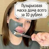 фото Екатерина strana_livehack фото Екатерина strana_livehack