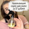 фото на странице Екатерина strana_livehack фото на странице Екатерина strana_livehack