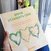 новое фото Надежда Детки Ко новое фото Надежда Детки Ко