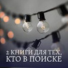 реклама у блогера Натали Андреина реклама у блогера Натали Андреина