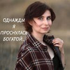 разместить рекламу в блоге Ольга Юрковская разместить рекламу в блоге Ольга Юрковская