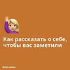 реклама у блогера Анна Шуст реклама у блогера Анна Шуст