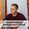 реклама на блоге Евгений Ходченков реклама на блоге Евгений Ходченков