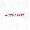 реклама у блогера Ольга Мазур реклама у блогера Ольга Мазур