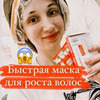 реклама у блогера Виктория Жинкина реклама у блогера Виктория Жинкина