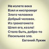реклама у блогера Семен Слепаков реклама у блогера Семен Слепаков