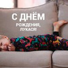 заказать рекламу у блогера Александра Яковлева заказать рекламу у блогера Александра Яковлева