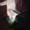 разместить рекламу в блоге Антон Щукарев разместить рекламу в блоге Антон Щукарев
