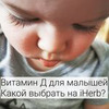 реклама у блогера Юлия organika.blog реклама у блогера Юлия organika.blog