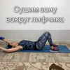 заказать рекламу у блогера Юлия Кона заказать рекламу у блогера Юлия Кона