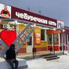 реклама на блоге misha.meat реклама на блоге misha.meat