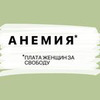 реклама в блоге Настя Гвин реклама в блоге Настя Гвин