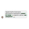 разместить рекламу в блоге Настя Гвин разместить рекламу в блоге Настя Гвин