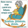 реклама на блоге Светлана Ефремова реклама на блоге Светлана Ефремова