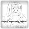 реклама у блогера Светлана Ефремова реклама у блогера Светлана Ефремова