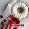 реклама на блоге Арина Мармеладная реклама на блоге Арина Мармеладная