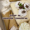 реклама в блоге Арина Мармеладная реклама в блоге Арина Мармеладная