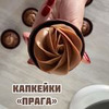 реклама у блогера Арина Мармеладная реклама у блогера Арина Мармеладная