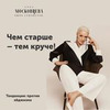 реклама на блоге Анна Московцева реклама на блоге Анна Московцева