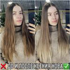 лучшие фото Ксения Нова лучшие фото Ксения Нова
