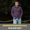 реклама на блоге Валерий Роменский реклама на блоге Валерий Роменский