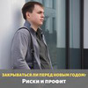 разместить рекламу в блоге Валерий Роменский разместить рекламу в блоге Валерий Роменский