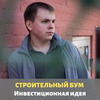заказать рекламу у блогера Валерий Роменский заказать рекламу у блогера Валерий Роменский
