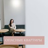 реклама у блогера Инесса Гниломедова реклама у блогера Инесса Гниломедова