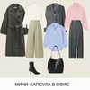 лучшие фото Анна Копылова лучшие фото Анна Копылова