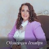 реклама у блогера Ирина Аргентова реклама у блогера Ирина Аргентова