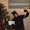 разместить рекламу в блоге Артем Шаронов разместить рекламу в блоге Артем Шаронов