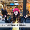реклама у блогера Юлия Дердо реклама у блогера Юлия Дердо
