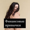 заказать рекламу у блогера Катя Онокой заказать рекламу у блогера Катя Онокой