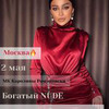 лучшие фото Каролина Романовская лучшие фото Каролина Романовская