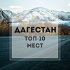 реклама в блоге shotka.travel реклама в блоге shotka.travel