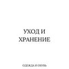 реклама на блоге Маргарита Степанченко реклама на блоге Маргарита Степанченко
