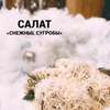 фотография Счастье Рябиновое фотография Счастье Рябиновое