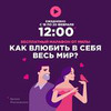 фотография Мила Левчук фотография Мила Левчук