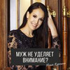 разместить рекламу в блоге Вадим Куркин разместить рекламу в блоге Вадим Куркин