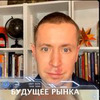 фотография Денис Кусаков фотография Денис Кусаков