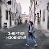 заказать рекламу у блогера Алена Токатлианн заказать рекламу у блогера Алена Токатлианн