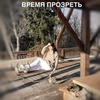 разместить рекламу в блоге Алена Токатлианн разместить рекламу в блоге Алена Токатлианн