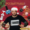 реклама на блоге Александр Сивак реклама на блоге Александр Сивак