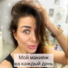 заказать рекламу у блогера Ольга Якубенко заказать рекламу у блогера Ольга Якубенко